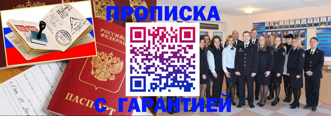 пропишу в квартире в Реже