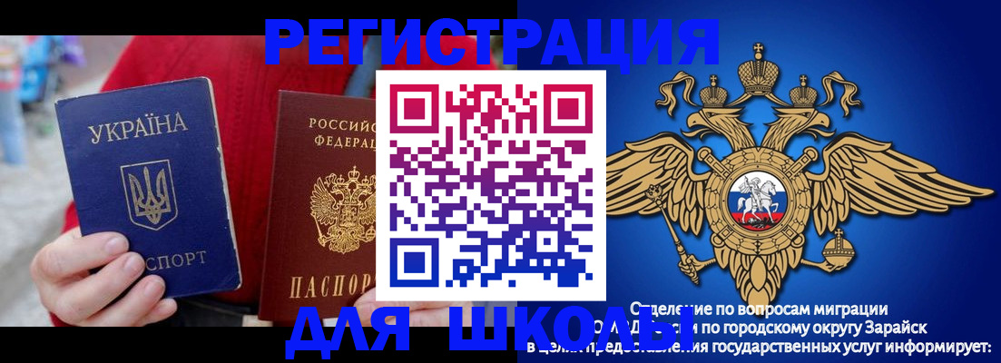 найти адрес прописки в Реже